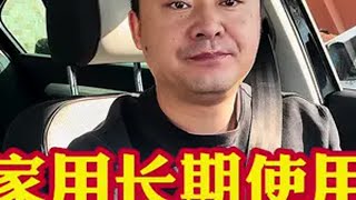 家用车开15年以上是选德系还是选日系？谁的的耐久性更长？汽车汽车大降价抖音汽车汽车知识选车指南