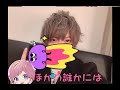 【歌詞動画】ななさと ロメオ