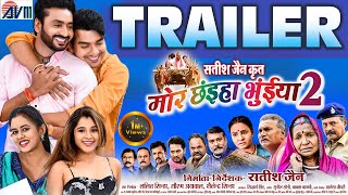 Mor Chhaiya Bhuiya 2 | Chhattisgarhi Film Trailer | Satish Jain | Man Diksha | Deepak Elsa | AVMGANA