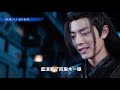 《陳情令2》忘羨之番外（第224集）：雙飛燕子幾時回，夾岸桃花蘸水開！