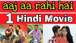 Today's Release 1 (S/O Krishna Murthy) Full Hindi Movie l S/o Krishna Murthy Available On YouTube