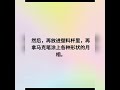 5年级科学 单元九 月相 2021年竹城明新学校 5年级学生《月相》作品