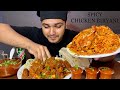 SPICY* MUTTON CURRY WITH BASMATI RICE | CHICKEN BIRYANI WITH SPICY* TANDOORI CHICKEN LEG | MUKBANG