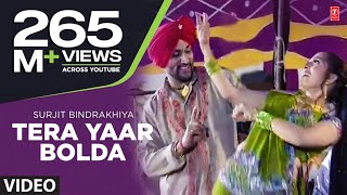 Tera Yaar Bolda [Full Song] Surjit Bindrakhia | Phulkari