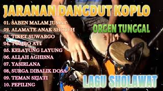 SHOLAWAT COVER ORGEN TUNGGAL DMC REBORN VERSI DANGDUT KOPLO JARANAN ADEM DIHATI BERKAH SELALU..AMIN.