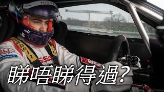 《GT跑車浪漫旅》Gran Turismo 睇唔睇得過? (2023)