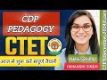 All Subjects Pedagogy for CTET December 2024 की तैयारी आज से ही शुरू करें। Ideal of Himanshi Singh