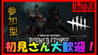 【DBD参加型/縦型】✨２０２５年最初の配信‼✨練習あるのみ！＜#DeadbyDaylight #shorts #short #dbd ＞ #359-2