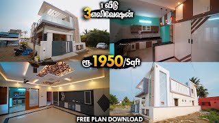 சதுர அடி ரூ.1950-ல் வீடு | House Tour with Modular Kitchen, Interior Design North Facing Home Salem