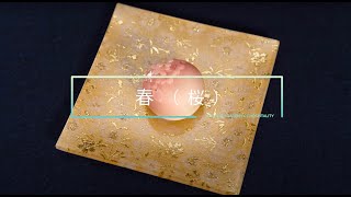 和菓子の専門学校が「春（桜）」をテーマにした和菓子の作り方をご紹介します！