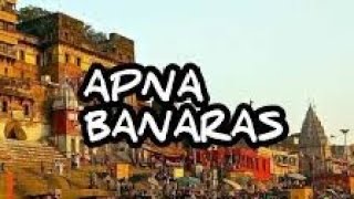 #Live Ganga aarti Dashashwamedh Ghat Varanasi VLOG-1 #gangaaarti #varanasi #livestream #video #viral