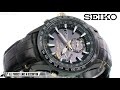 seiko astron gps best seiko astron gps solar watches