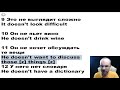 АНГЛИЙСКИЙ ЯЗЫК ПО ФОРМУЛАМ УРОК 43 УРОКИ АНГЛИЙСКОГО ЯЗЫКА АНГЛИЙСКИЙ ДЛЯ НАЧИНАЮЩИХ С НУЛЯ