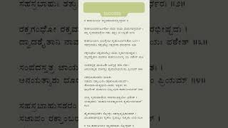 Ōm Kārtavīryārjuna Dvādashanāma Stōtram To regain WEALTH LOST - KĀRTAVĪRYĀRJUNA DVĀDASHANĀMA STOTRAM