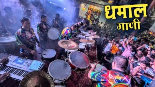 Nonstop Dhamaal Songs🔥| Scorpion Music Makers | Sunder Baug Cha Raja Padya Pujan 2024