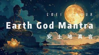 🌕 Attracting wealth and evolving magnetic field 💰 Earth God Mantra lofi