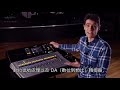 音控教學 如何進行現場混音mixing 第 6 章 增益結構