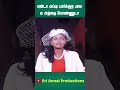 ஏன்டா அப்டி பார்க்குற அவ என் அத்தை பொண்ணு சாக்லேட்க்காக பார்த்தேன்டா tamilbestshorts