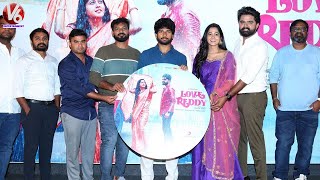 Director Prasanth Varma Launches 'Love Reddy' Movie First Look | V6 Entertainment