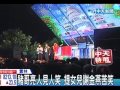 跑路謝神相助 豬哥亮連三年虎尾還願