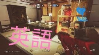 [R6S］オペレーターのセリフ英語にしてみたww