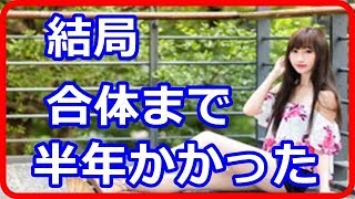 【馴れ初め】俺「お金も含めて全部まかせてくれないか？悪いようにはせんから」　【喜怒哀楽チャンネル】