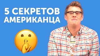 КАК НАУЧИТЬСЯ ДУМАТЬ НА АНГЛИЙСКОМ ЯЗЫКЕ