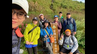 合歡山東峰 新手爬山初體驗 Vlog 3.