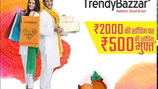 Trendy Bazzar Holi Offer 2019 - Wish you very happy holi