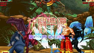 mugen シラリー \u0026 コダラ― vs マスターギース \u0026 エルクゥ