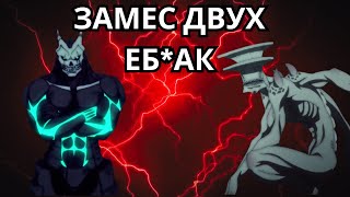 КАЙДЗЮ 8 VS КАЙДЗЮ 9 | Как я вижу кайдзю No8 (7,8 серии)