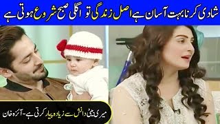 Mere Pass Tum Ho Star Ayeza Khan talks about her marriage and Love Life | Celeb City Official