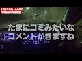 エアサスの寿命が10万キロは時代遅れ？12万キロ走ってるlsでもまだこの走りです。【今年もお世話になりました】