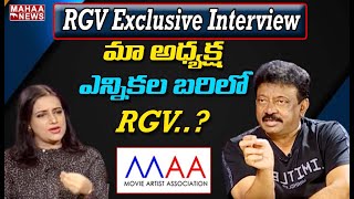 మా అధ్యక్ష ఎన్నికల బరిలో RGV..? | RGV Interview With Swapna | MAHAA NEWS