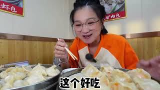 「逛吃烟台」三家包子铺合集！各种海鲜灌浆包！排骨豆角大包！