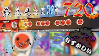 【太鼓の達人】昔CSにあった\