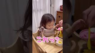 ご飯大好き1歳6ヶ月赤ちゃんが可愛い過ぎる🥰今日はカレーです🍛