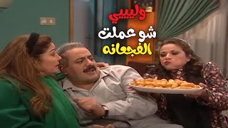 المشهد اللي خلّى الملايين يعيطوا من الضحك 🤣 | جميل وهناء وام محمود