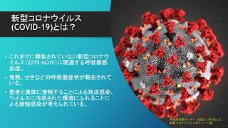 東都リハビリテーション学院webオープンキャンパス「情報社会と理学療法」2020/6/12配信