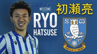 Ryō Hatsuse 初瀬亮 ● Welcome to Sheffield Wednesday 🔵🇯🇵 Best Passes, Tackles \u0026 Skills