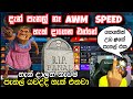 හැක් වෙලත් සදුවගේ ස්කොඩ් එකෙන් කෑවම 😂 | Gaming sadu vs panal