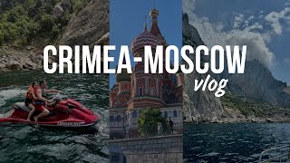 КРЫМ - МОСКВА | путешествие vlog