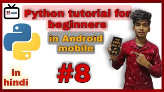 Tuple() In Python | Python Tutorial For Beginners | In Hindi #8