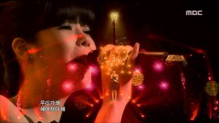 Lyn - Love... It's All Lies, 린 - 사랑... 다 거짓말, Music Core 20090131