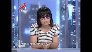 《金牌调解》精彩看点：嫂子催小姑子还钱 小姑子：有这嫂子在 我妈日子不好过