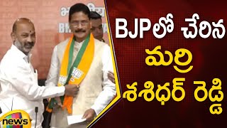 Marri Shashidhar Reddy Joins BJP In The Presence Of Bandi Sanjay | Telangana News | Mango News