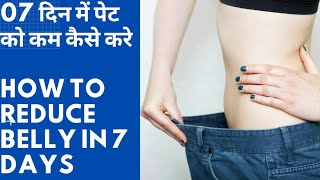 Fat Se Fit Kaise Bane| Fat Se Fit| Fat Loss| Fat To Fab| #fatcutterdrink#apkisaheli