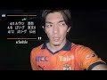 【サッカー観戦vlog】vsヴァンフォーレ甲府！！開幕７戦未勝利。俺たちはどうすればいい？