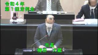 ④令和４年太宰府市議会第１回３月定例会３日目３月９日　一般質問【代表質問】宰光