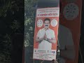 सांगावा sangava is live